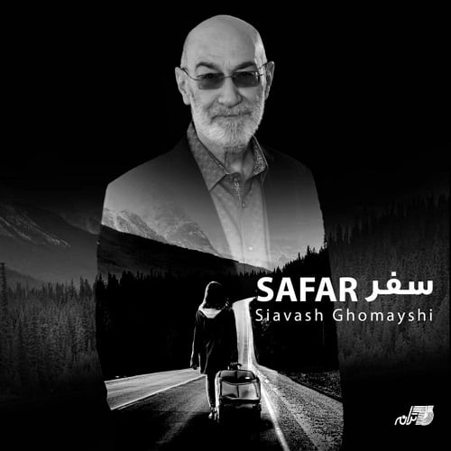 Siavash Ghomayshi Safar
