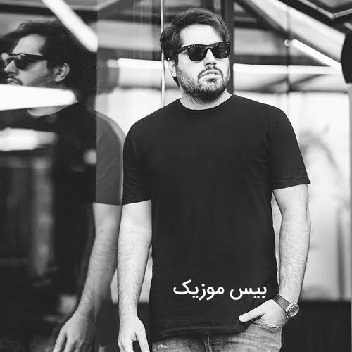 دانلود آهنگ همه جا پشت سرم حرف زدی کاری کردی سنگ روی یخ شم