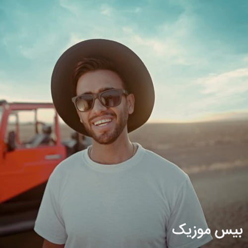 دانلود آهنگ میمیرم برا تو بی سر و صدا از بیژن یار