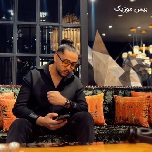 دانلود آهنگ تلخی دوری قهر برا چی واسه تو میدم همه چی از نوان