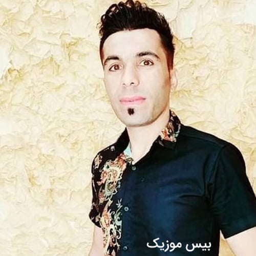 دانلود آهنگ همه دنیا یه طرف خنده یارم یه طرف از علی خشت زر