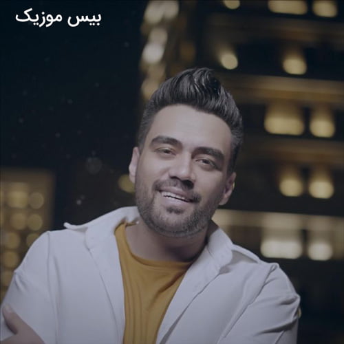دانلود آهنگ نمیگیره جاتو کسی تو قلبم از علی منتظری