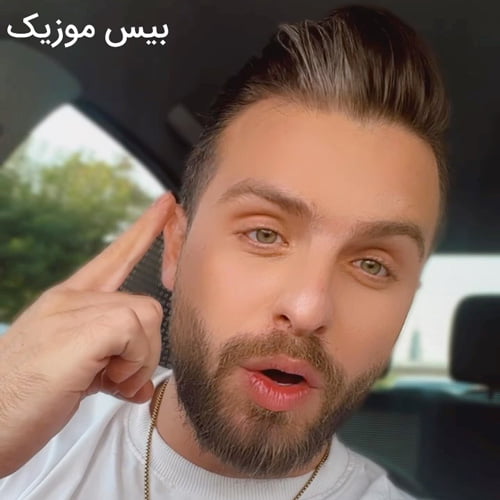 دانلود آهنگ میدونم توام حالت بده انگاری قلب تو بارون زده
