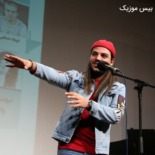 دانلود آهنگ کاش فردا روشن تر از این چیزی که الان هست باشه