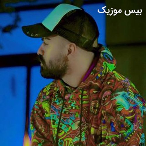 دانلود آهنگ تک دل از عادل میرزایی ورژن آنپلاگد