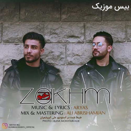 دانلود آهنگ زخم از علی ابریشمیان