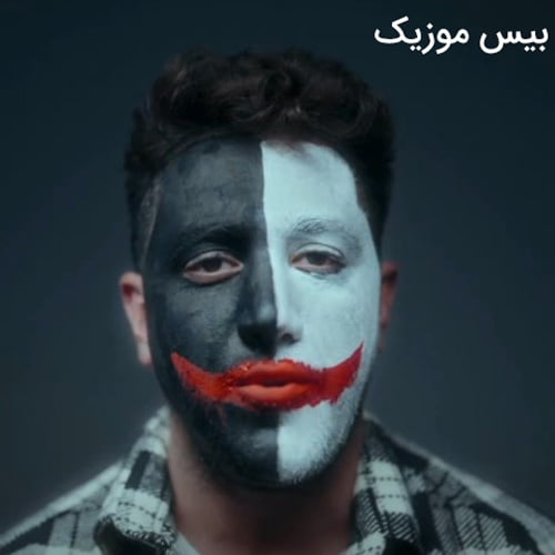دانلود آهنگ بیا منو آرام کن یه ذره عشق عطر نیست که بپره از علی خدیش
