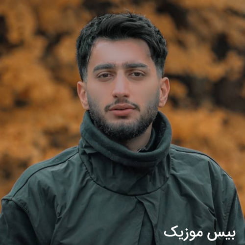 دانلود آهنگ مازرون جا شونی زاری کمه جانا از علیرضا باباجانی
