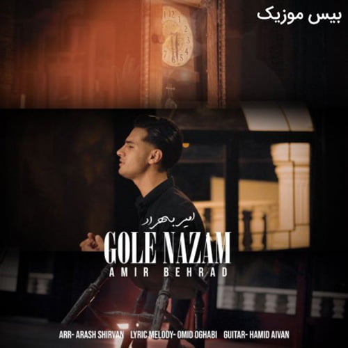 دانلود آهنگ هرکاری میشد کردم برات دعا کن دلم از فکرت درآد از امیر بهراد