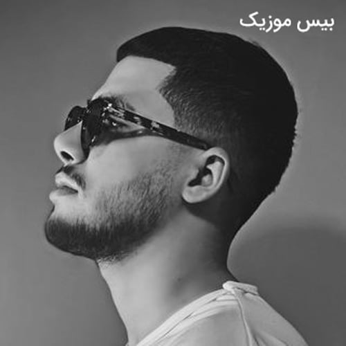 دانلود آهنگ بهترین اتفاقه کنارت بودن حتی اگه اشتباه من میدم جونم از آروین صمیمی