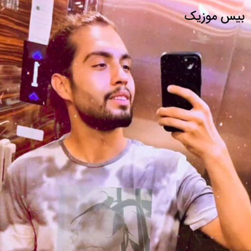دانلود آهنگ من که جز تو با کسی کاری ندارم از حامیم