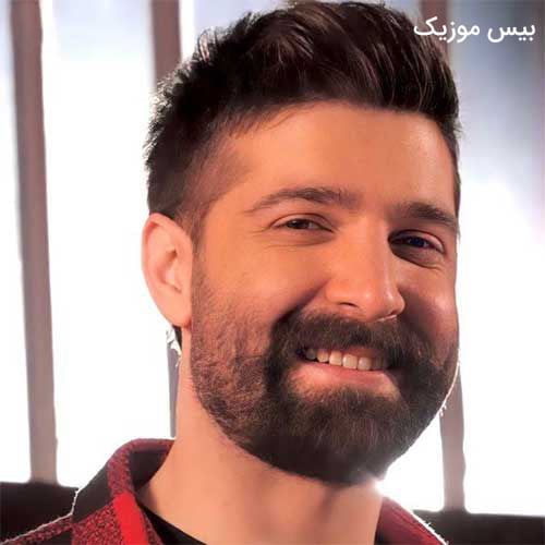 دانلود آهنگ نزدیکترین آدم قلبم از دور سلام از حمید هیراد