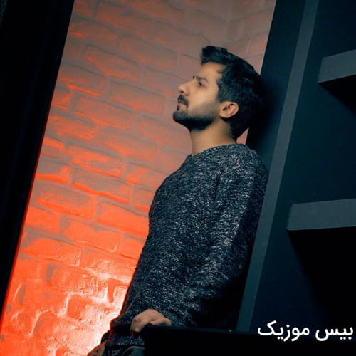 دانلود آهنگ من هر شب با تو خوشحالم ماه شب من تویی تو از حسین منتظری