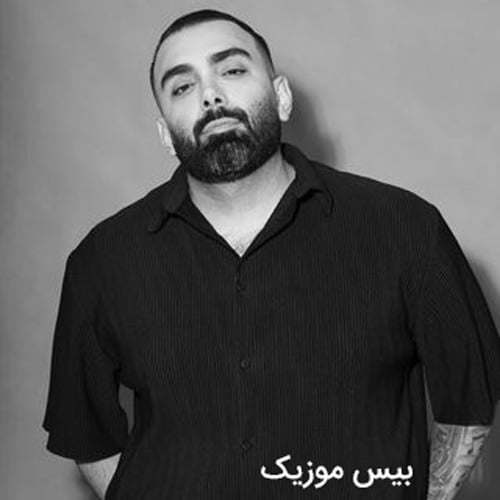 دانلود آهنگ نگاه که میکنی قلبم میره دلم میخواد باشم هرشب پیشت