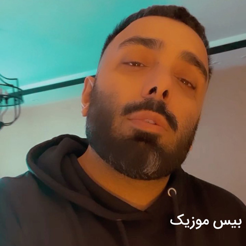 دانلود آهنگ بی تو هیچ جا نمیرم تورو به یه دنیا نمیدم از مسعود صادقلو