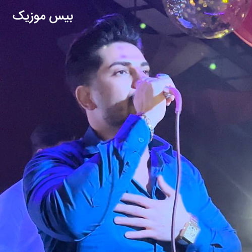 دانلود آهنگ اتا امشو فقط می ور دووشی از محمد کجوری