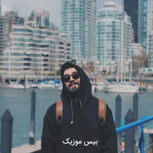 دانلود آهنگ جلو چشمی حتی وقتی خواب میبینم از علی یاسینی