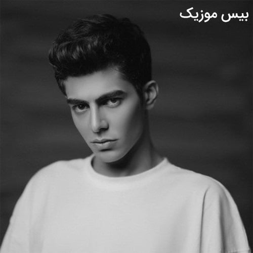 دانلود آهنگ همه میگن به فکرش نباش از علیها