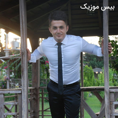 دانلود آهنگ زیارت بوِردمه تره که مشتی بووشی از ابی عالی