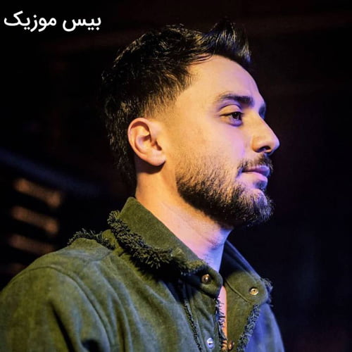 دانلود آهنگ ونه جان هادی براری سه رفاقت دردسر خانه از کامران خلیلی