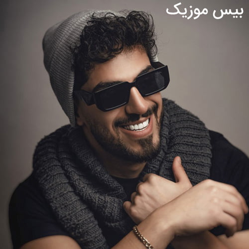 دانلود آهنگ دریا طوفانی بویه بکوشته منه ماهی ره از محمد کجوری