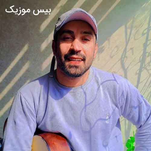 دانلود آهنگ گفتم اینجوری نمیشه یا همین الان برمیگردی یا دیگه میری واسه همیشه