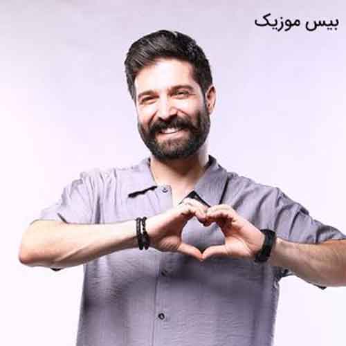 دانلود آهنگ مثل بارون نم نم اومدی به قلب تشنه ام زدی حمید هیراد
