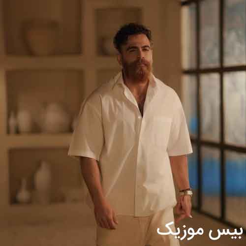 دانلود آهنگ اگه دلت پیشم آرومه نرو حالا که تو خیابونا پره بارونه نرو معین زد