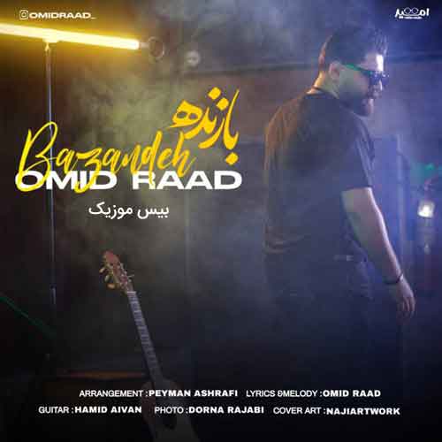 دانلود آهنگ بازنده از امید راد