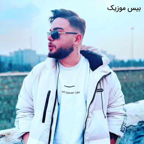 دانلود آهنگ کدئین 2 از رضا تیتو و علیرضا