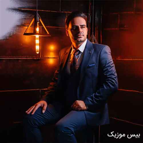 دانلود آهنگ دلبر و دلدار از داوود یونسی
