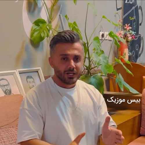 دانلود آهنگ آسمون قلب من تویی ستاره این رفاقت تا ابد ادامه داره از ابی عالی