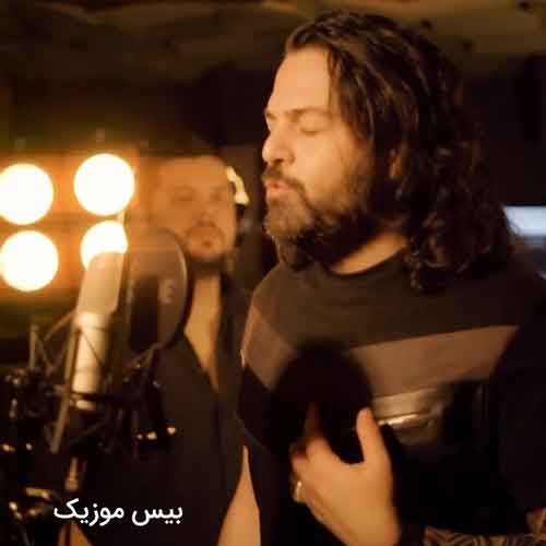 دانلود آهنگ قلب من تو دست تو درست مثل آب روی آتیشه از عماد طالب زاده