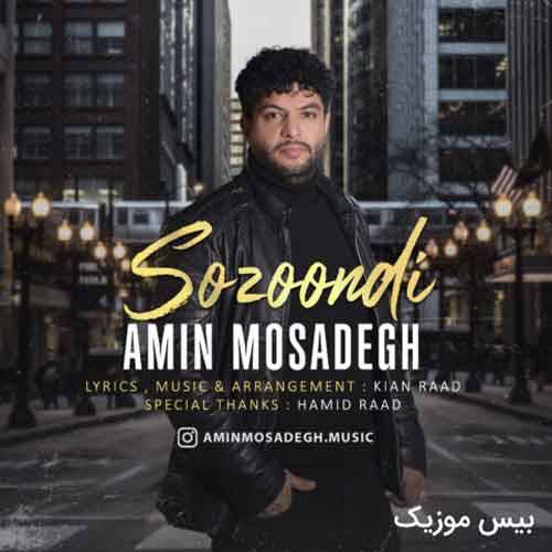 دانلود آهنگ سوزوندی از امین مصدق