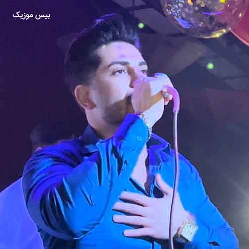 دانلود آهنگ من دواشم تو دواش ته رو دارم من کراش از محمد کجوری