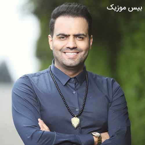 دانلود آهنگ میشه یکی رقیبت باشه که چشاش شبیهت باشه از رضا شیری