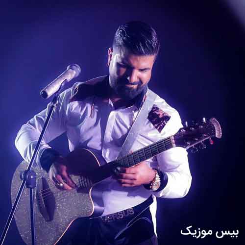 دانلود آهنگ سرگیجه از مجید خراطها