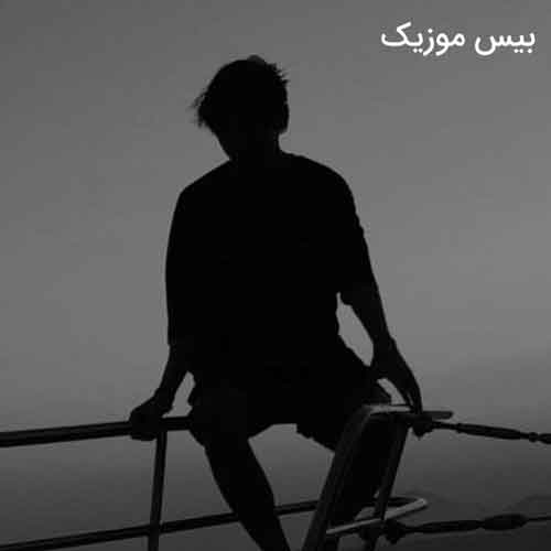 دانلود آهنگ اصلا بعد من با کی سرت گرم شده از آریاشو
