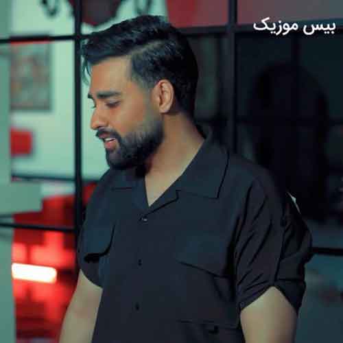 دانلود آهنگ خوش رفتارم تو باشی پلوم بر نمیخورم با دیگرون از سهیل مهرزادگان