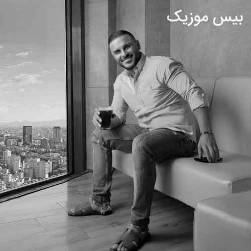 دانلود آهنگ اصلا هرچی دارم برا تو از آرمین زارعی
