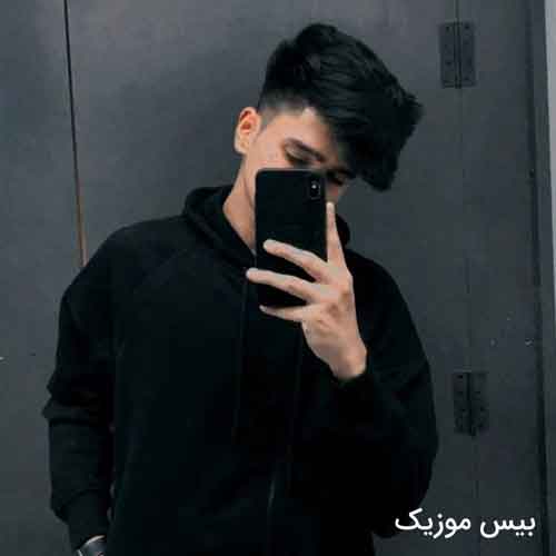 دانلود آهنگ همیشه من که نیستم کنارت خنده باشه از مهدیار