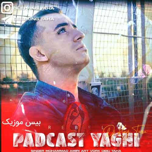دانلود پادکست یاغی از دیجی کینگ طاها