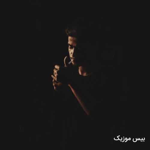 دانلود آهنگ اگه ببازم دل بهت اگه تو دور شی تنگ میشه