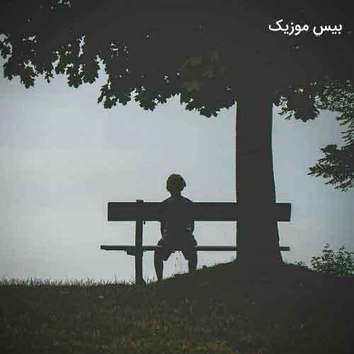 دانلود ریمیکس من حاجی سیسم اینه میگردم ببینم کی شبیمه