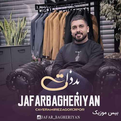 دانلود آهنگ بد ذات از جعفر باقریان