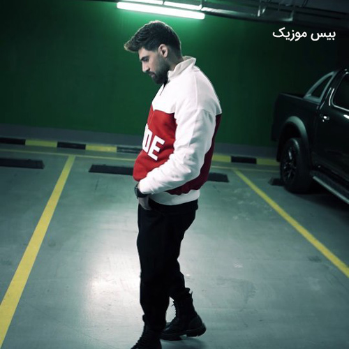 دانلود آهنگ ﺑﺎزم ﻣﻨﻮ ﻳﻪ اﺗﺎق ﺗﺎرﻳﮏ ﻳﺎدت اﻓﺘﺎدﻣﻮ اﺷﻜﺎم ﻧﻤﻪ ﻧﻤﻪ ﺑﺎرﻳﺪ از محمد محرمی