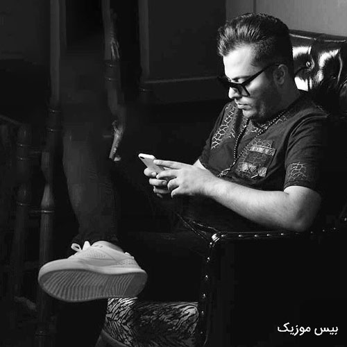 دانلود آهنگ افتخارم اعتبارم به چشمات قسم شدی دارو ندارم از امید عقابی