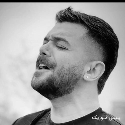 دانلود آهنگ انقد با من بد کردی سر هر چیزی لج کردی از علیرضا سلیمانی