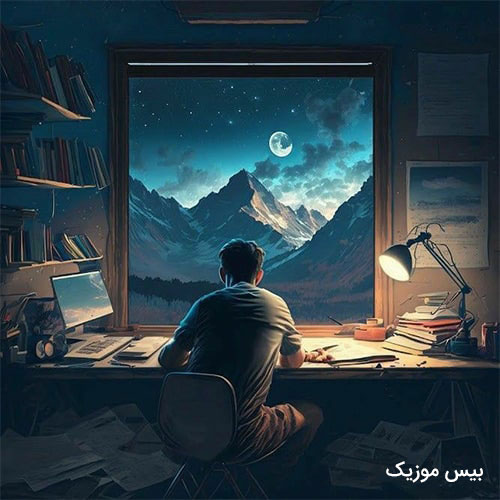 دانلود آهنگ خونه نریا بارونه حال آسمون دله خونه هر موقع خوابمون گرفت
