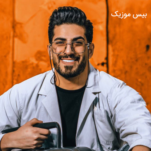دانلود آهنگ امه محله عروسیه ایشالاره همه امه آهنگ شمالیه ایشالاره از محمد کجوری